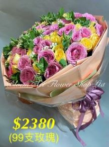 Premium Bouquet - CODE 33800